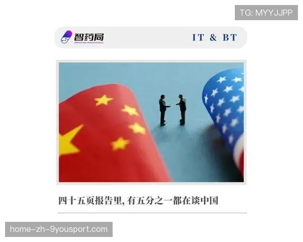 全球药企受挫！美对专利药征100%关税，美国药品专利保护制度